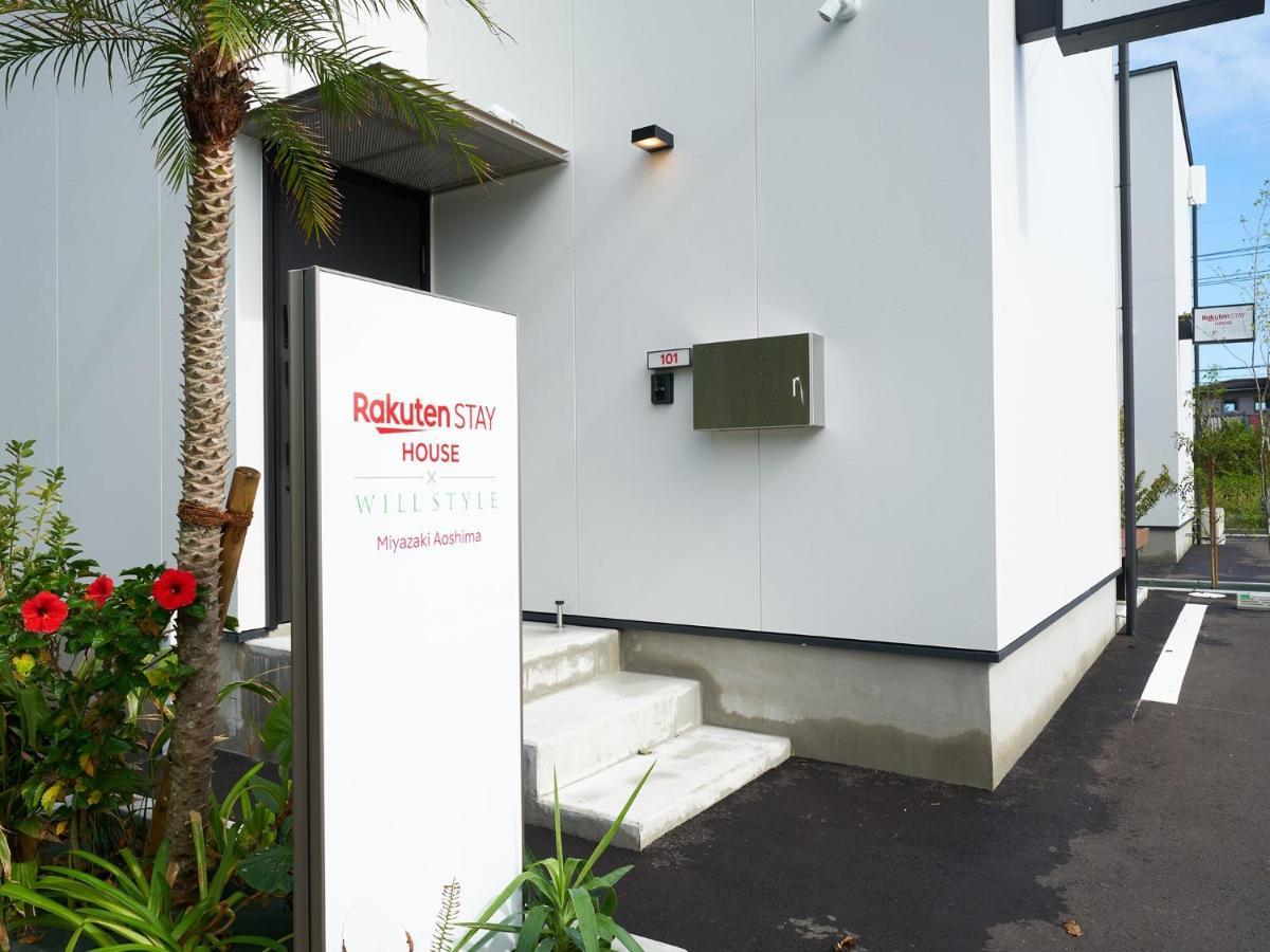 Rakuten Stay House X Will Style Miyazaki Aoshima 102 Екстериор снимка