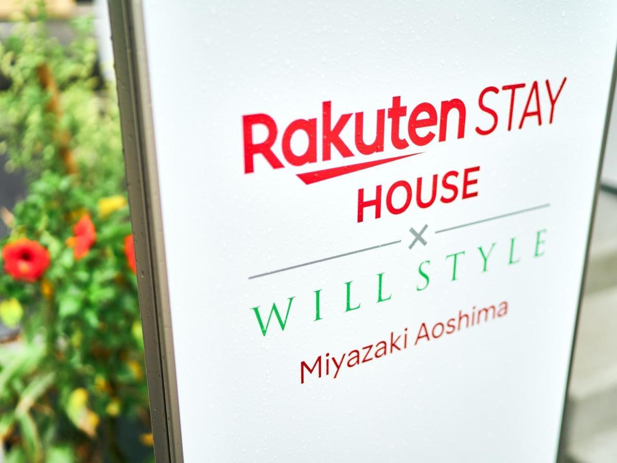 Rakuten Stay House X Will Style Miyazaki Aoshima 102 Екстериор снимка
